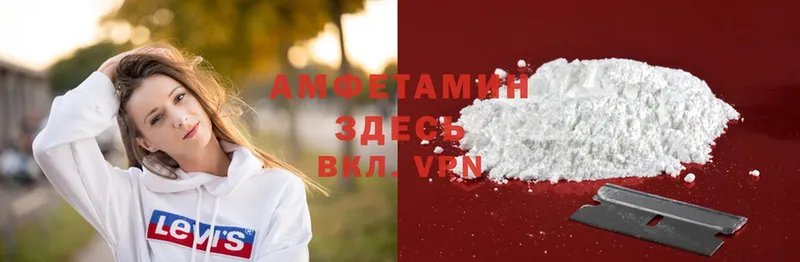 mega маркетплейс  наркота  Бахчисарай  Amphetamine Premium 