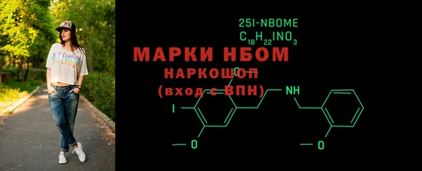 mdma Балахна