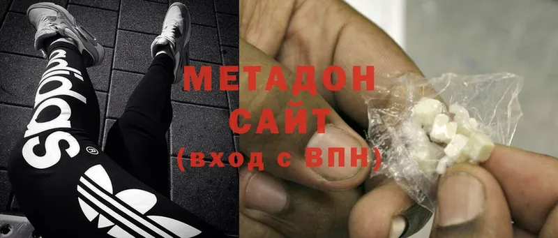 МЕТАДОН мёд  Бахчисарай 